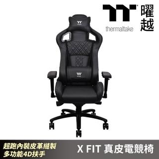 【Thermaltake 曜越】X FIT 真皮電競椅 超跑內裝真皮革縫製而成(GGC-XFR-BBMFDL-TW)