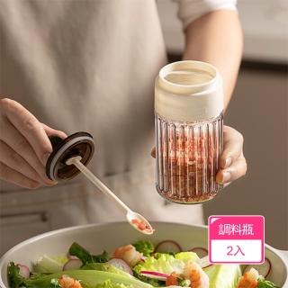 【Dagebeno荷生活】食品級密封玻璃調料瓶 防潮防塵一體式勺蓋醬料罐(2入)