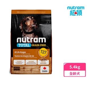 即期品【Nutram 紐頓】T27無穀全能系列-火雞+雞肉挑嘴犬小顆粒 5.4kg/12lb