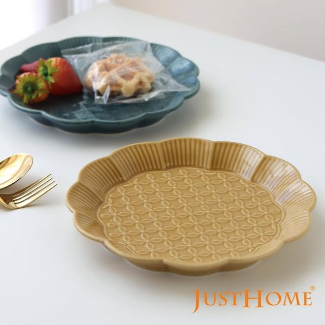 【Just Home】浮雕色釉花瓣陶瓷8.5吋餐盤2件組(盤/平盤/點心盤/蛋糕盤)