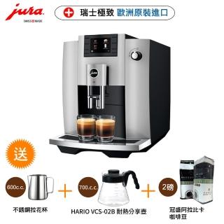 【Jura】Jura E6II全自動咖啡機(Jura全自動咖啡機 咖啡機 Jura 優瑞)