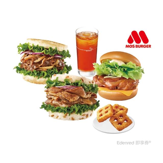【MOS 摩斯漢堡】C151 漢堡三選一+方塊薯餅x3+冰紅茶L