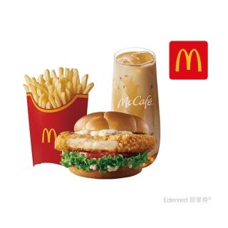 【麥當勞】帕瑪森主廚腿堡+大薯+冰蜂蜜奶茶(好禮即享券)