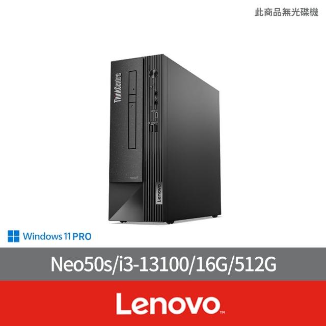 【Lenovo】Neo 50s商用電腦(i3-13100/16G/512G/W11P)