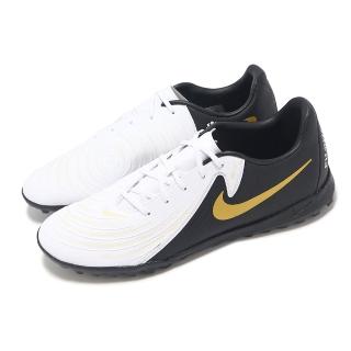 【NIKE 耐吉】足球鞋 Phantom GX II Academy TF 男鞋 白 黑 抓地 短草皮 運動鞋(FJ2577-100)