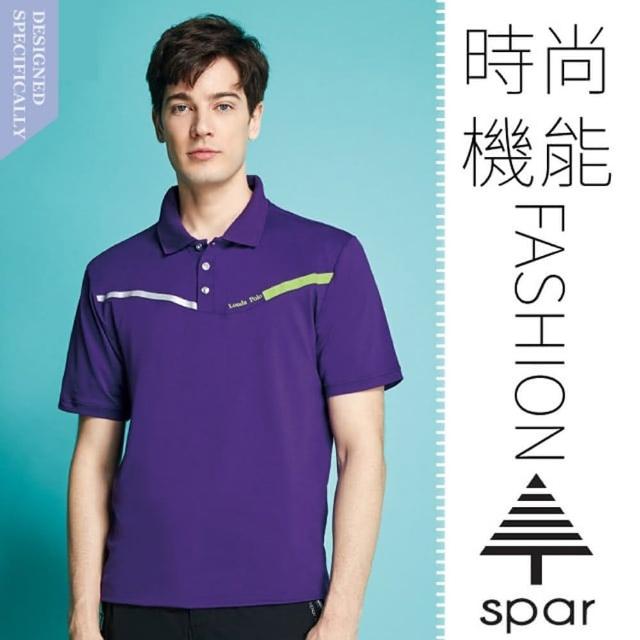 【SPAR】男款 吸濕排汗彈性短袖POLO衫.休閒衫.排汗上衣/涼感.彈性.舒適(P208206 紫色)