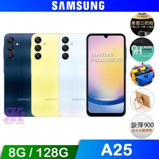 【SAMSUNG 三星】Galaxy A25 5G 6.5吋(8G/128G/Exynos 1280/5000萬鏡頭畫素)