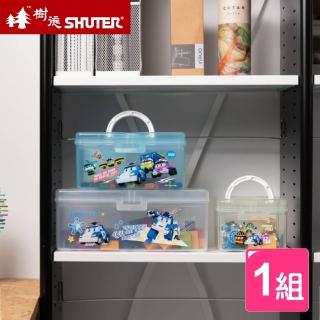 【SHUTER 樹德】波力手提雙層收納箱-三款各一(置物盒 玩具整理箱 工具箱 livinbox)