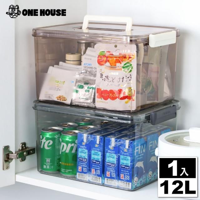 【ONE HOUSE】12L 卡迪手提可堆疊收納盒-大款(1入)