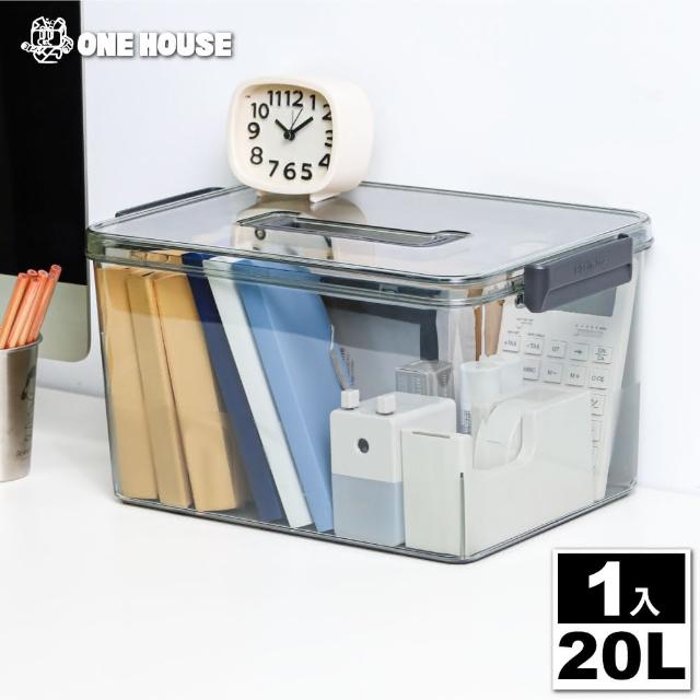 【ONE HOUSE】20L 卡迪手提可堆疊收納盒-特大款(1入)