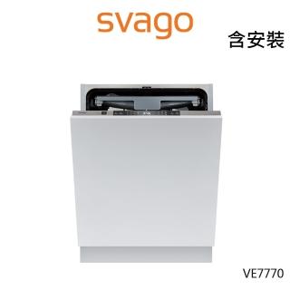 【SVAGO】全嵌式滑門自動開門洗碗機(VE7770-含原廠基本安裝)
