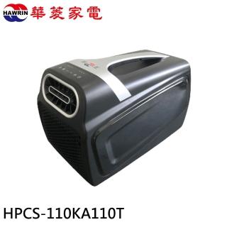 【華菱】手提可攜式移動冷氣 110V(HPCS-110KA110T)