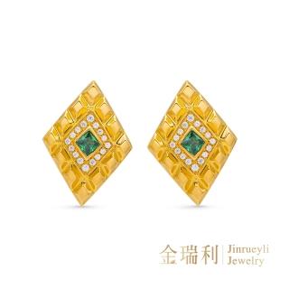【金瑞利】9999黃金耳環1.32錢 菱格綠寶石(正負3厘)