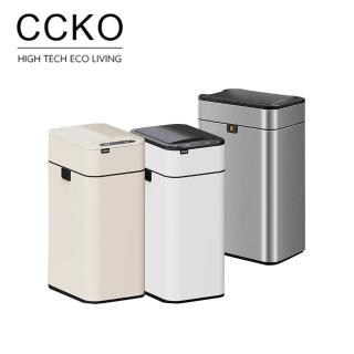 【CCKO】智能感應垃圾桶 側滑開蓋 15L(感應式垃圾桶/不鏽鋼垃圾桶)