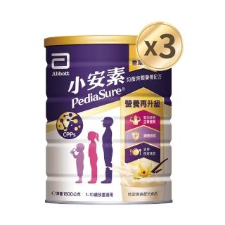 【亞培】小安素PEPTIGRO均衡完整營養配方-香草口味(1600g x3入)