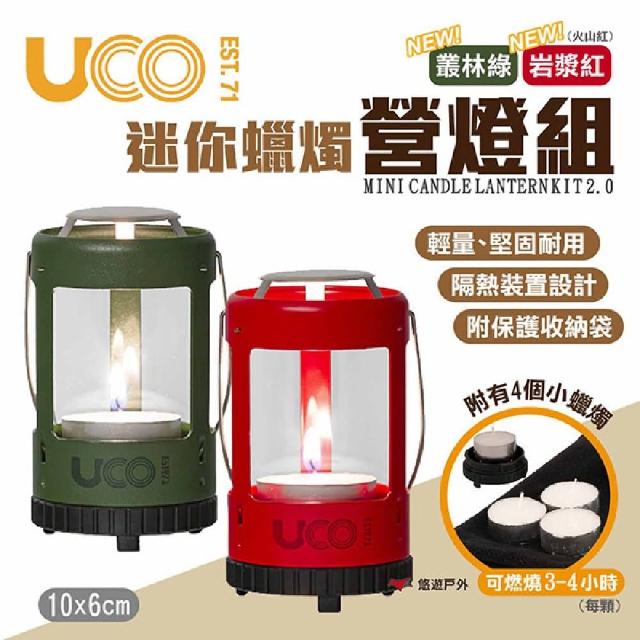 【UCO】美國 迷你蠟燭營燈組(悠遊戶外)
