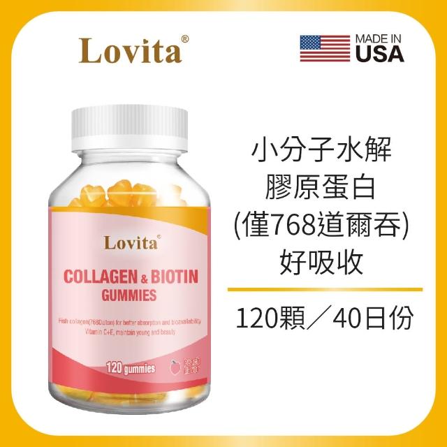 【Lovita 愛維他】膠原蛋白軟糖 x1瓶(共120顆)