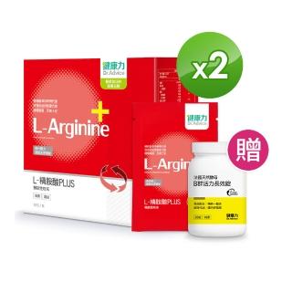 【Dr.Advice 健康力】L-精胺酸PLUS機能性粉末30入x2盒(贈B群30錠)