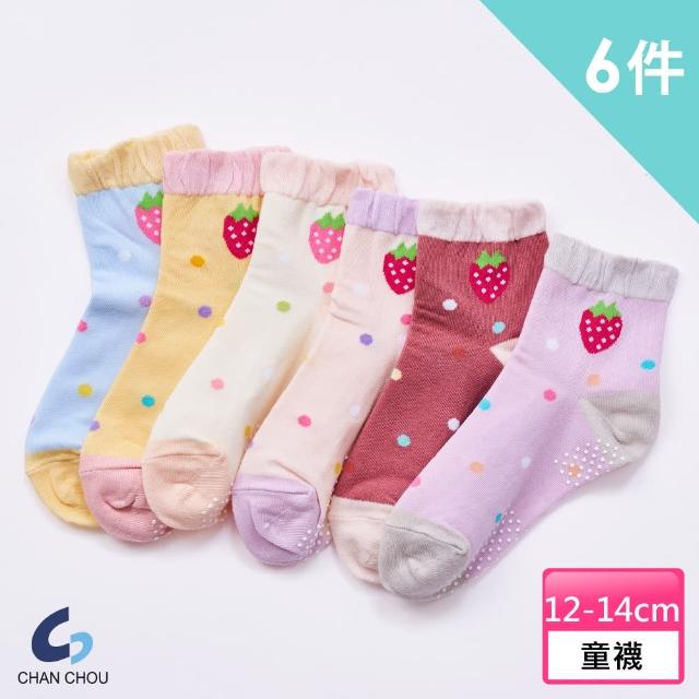 【ChanChou 展舟】6雙組-韓式童襪 短襪 止滑襪-07草莓款(棉襪/短襪/兒童襪/止滑襪)