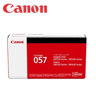 【Canon】CRG-057 BK 原廠碳粉匣(黑色)