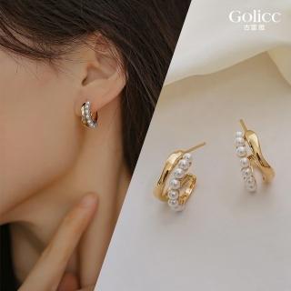 【Golicc】精緻典雅 珍珠 氣質耳環(飾品 耳飾 耳釘 耳扣 耳環 禮物 618 年中慶)