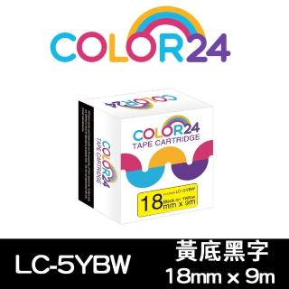 【Color24】LC-5YBW / LK-5YBW 高黏性 黃底黑字 副廠 相容標籤帶_寬度18mm(適用 LW-C610/LW-600P)