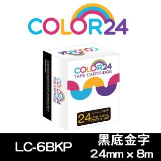 【Color24】LC-6BKP / LK-6BKP 黑底金字 副廠 相容標籤帶_寬度24mm(適用 LW-C610/LW-600P)