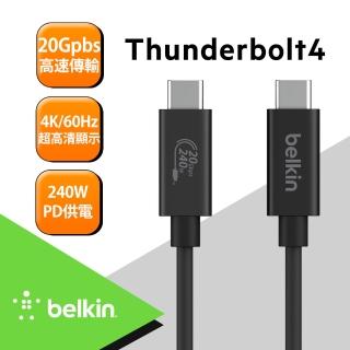 【BELKIN】Connect USB 4 傳輸線240W+20Gbps -2M(Type-C to Type-C)