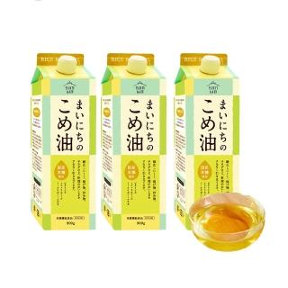 【日本三和Sanwa】日本玄米胚芽油1000ml 3入組(玄米油/炒菜油/日本油/食用油)