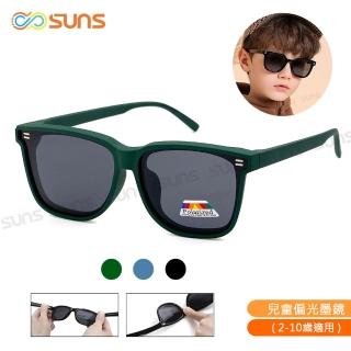 【SUNS】兒童偏光太陽眼鏡 彈力壓不壞材質 時尚經典款造型 抗UV400(TR輕盈材質/韌性強不易損壞)