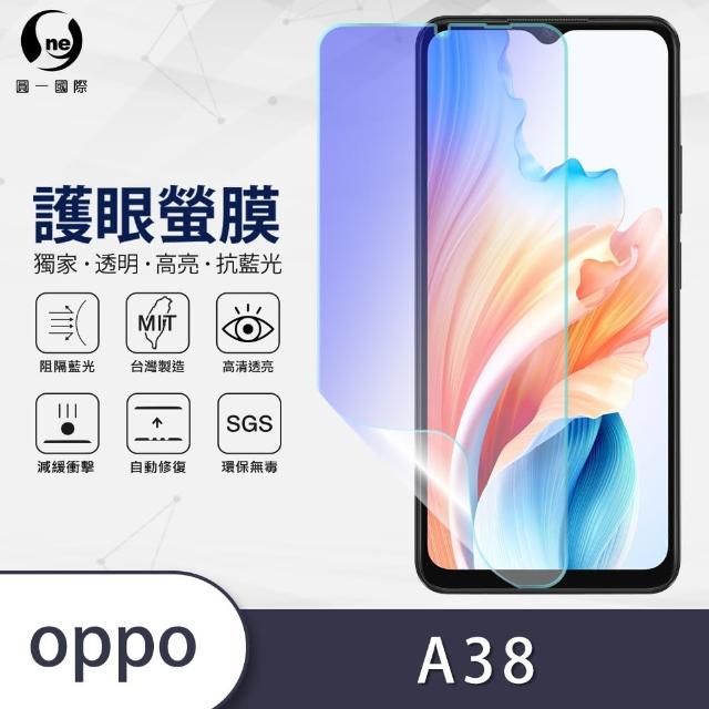 【o-one】OPPO A38 滿版抗藍光手機螢幕保護貼