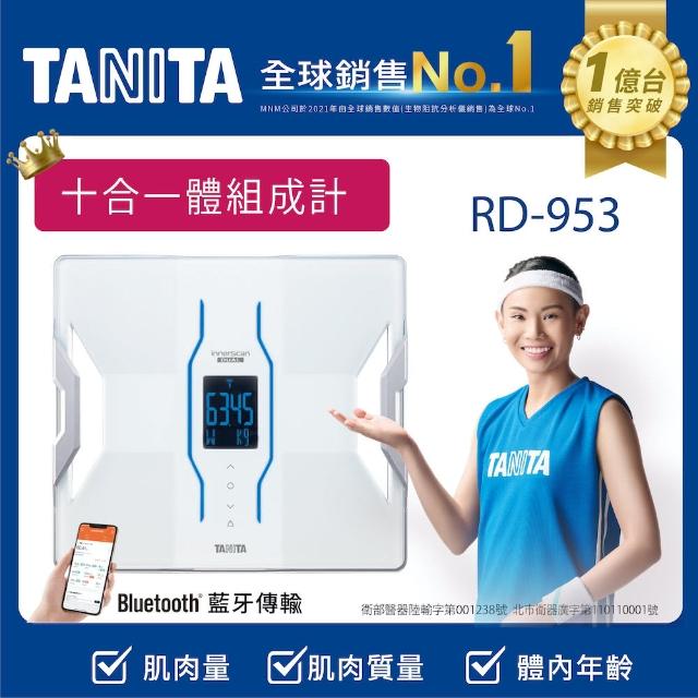 TANITA】十一合一藍牙智能體組成計RD-953(球后戴資穎代言) - momo購物 