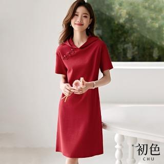 【初色】連帽中式盤扣短袖純色直筒中長裙連身洋裝長洋裝-紅色-34897(M-2XL可選)