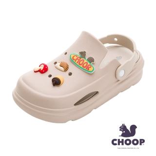 【CHOOP】女鞋 厚底輕便洞洞鞋 輕量 防水 寬楦 舒適 奶茶(CHWP49201)