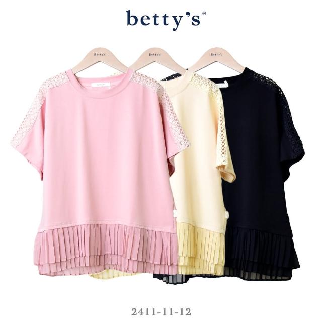 【betty’s 貝蒂思】下擺壓褶拼接蕾絲肩線T-shirt(共三色)