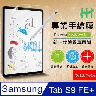 【HH】Samsung Galaxy Tab S9 FE+ 12.4吋-X610/X616-繪畫紙感保護貼系列(HPF-AG-SSX610)