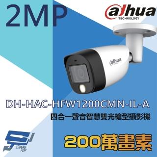 【CHANG YUN 昌運】大華 DH-HAC-HFW1200CMN-IL-A 200萬 全彩智慧雙光聲音槍型攝影機 內建麥克風