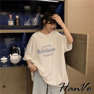 【HanVo】現貨 RETRE印花休閒寬鬆T恤(復古百搭潮流上衣 韓系女裝 女生衣著 0256)