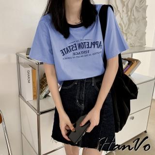 【HanVo】現貨 美式撞色圓領英文印花T恤(復古寬鬆修身顯瘦上衣 韓系女裝 女生衣著 0254)