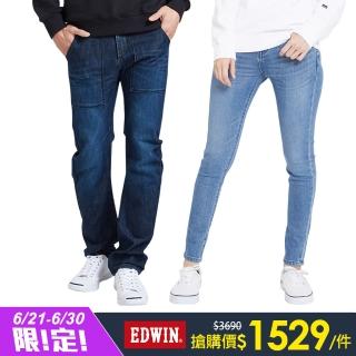 【EDWIN】男女裝 獨家限定 精選503xE-FxEDGE系列牛仔褲(共5款)
