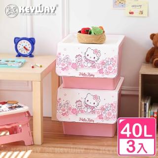 【KEYWAY 聯府】Hello Kitty直取式收納箱40L-3入(附輪 整理箱 置物箱 玩具收納)