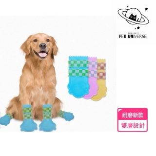 【Pet Universe 多寵宇宙】彩色耐磨-拋棄式狗鞋子(M號 藍色 黃色 防髒 11-20公斤 寵物鞋 寵物鞋子 狗鞋子)