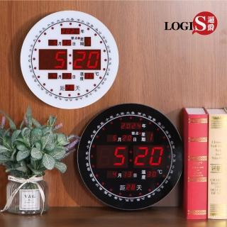 【LOGIS】智能時鐘 電子鐘 萬年曆(電子時鐘 溫度鐘 時鐘 鬧鐘 辦公鐘 數字鐘 掛鐘)