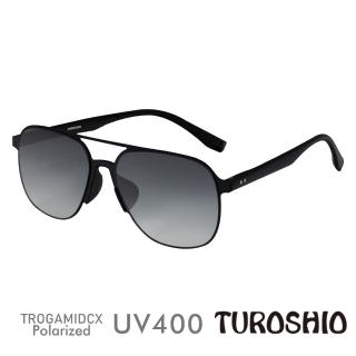 【Turoshio】太空尼龍偏光太陽眼鏡 知性曲線飛官款 嵌入式鏡片 紳士黑 J8072 C4(太空尼龍偏光太陽眼鏡)