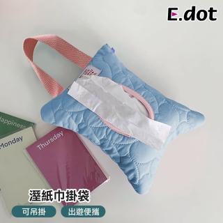 【E.dot】濕紙巾收納袋/面紙收納袋(掛袋)