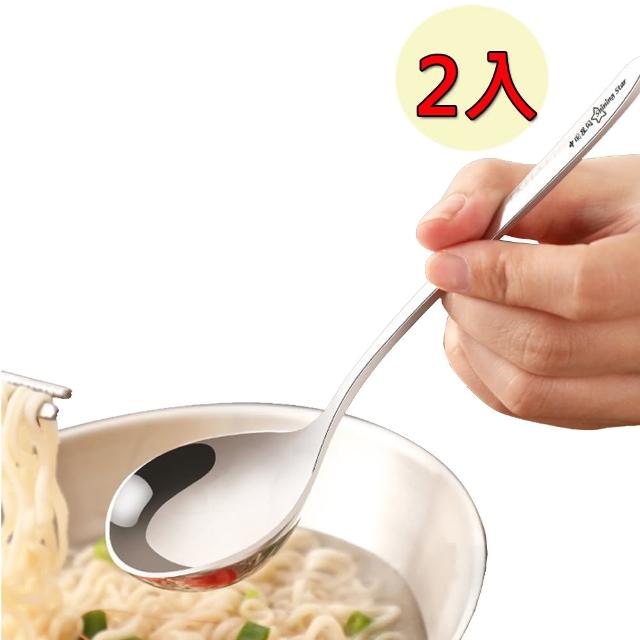 【PUSH!】餐具2入 304不鏽鋼湯勺 湯匙 長柄日式韓式拉麵勺(湯匙 湯勺 2入組E137)