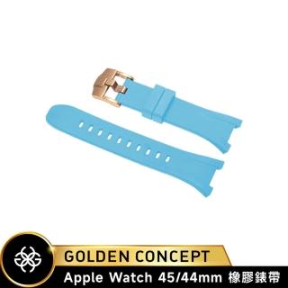 【Golden Concept】Apple Watch 44/45mm 橡膠錶帶 ST-45-RB 天峰藍橡膠/玫瑰金扣環