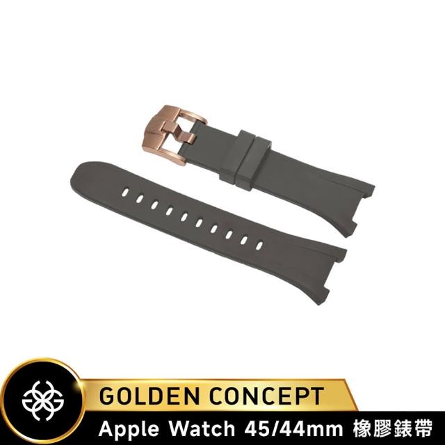 【Golden Concept】Apple Watch 44/45mm 橡膠錶帶 ST-45-RB 灰橡膠/玫瑰金扣環