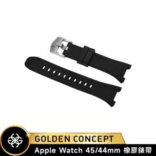 【Golden Concept】Apple Watch 44/45mm 橡膠錶帶 ST-45-RB 黑橡膠/銀扣環