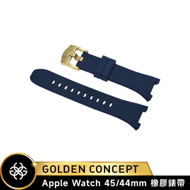 【Golden Concept】Apple Watch 44/45mm 橡膠錶帶 ST-45-RB 藍橡膠/金扣環